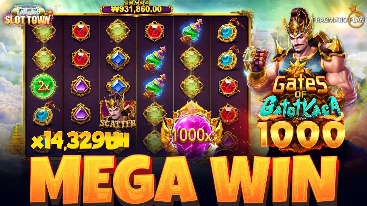 게이츠 오브 가톳 카카 1000