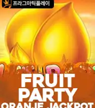 후르츠 파티 오랜지 잭팟