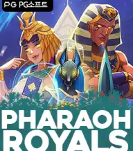 파라오 로얄즈