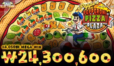 펩피스 페페로니 피자 플라자