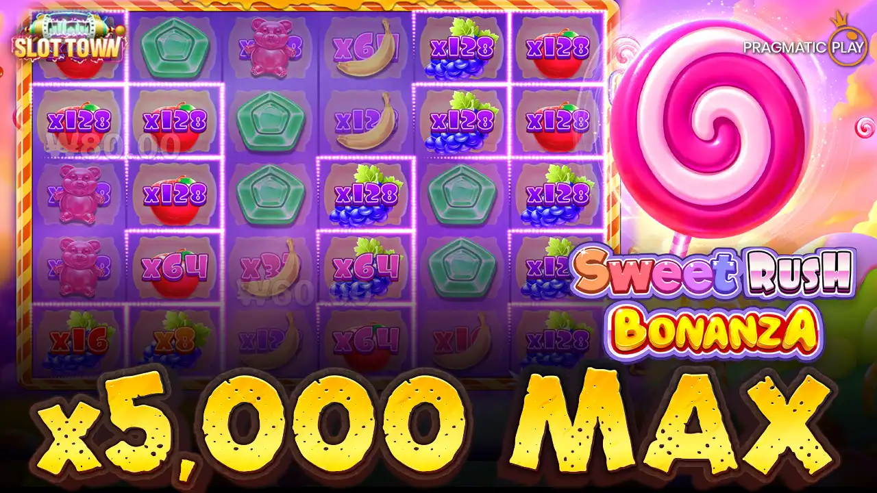 스위트 러쉬 보난자