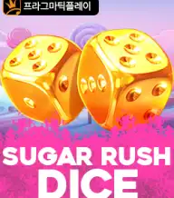 슈가 러쉬 다이스