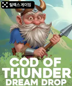 20260219100029코드오브썬더.jpg
