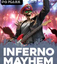 인페르노 메이헴