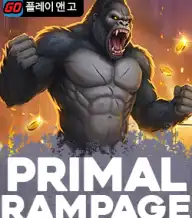 프라이멀 램페이지