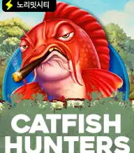 캣피쉬 헌터스