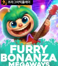 퓨리 보난자 메가웨이즈