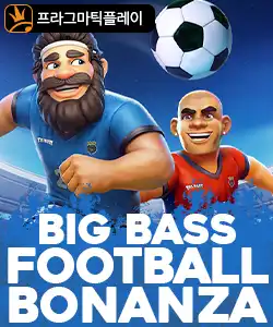 20260427101104빅배스풋볼보난자.jpg