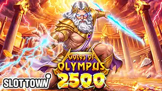 20260831100730게이츠오브올림푸스25000_330x186.jpg