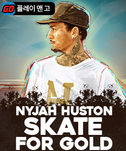 스케이트 포 골드