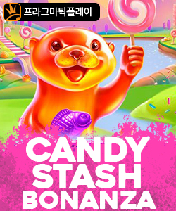 캔디 스태시 보난자