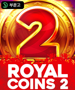로얄 코인 2: 홀드 앤 윈