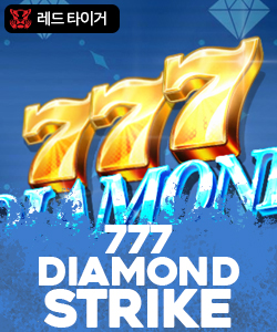 777 다이아몬드 스트라이크
