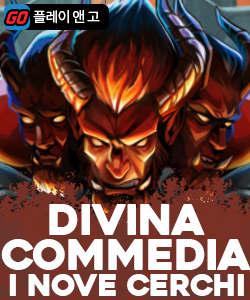 디비나 콤메디아 이 노베 체르키