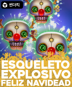 에스켈레토 익스플로시보 펠리스 나비데드