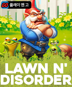 론 엔 디스오더