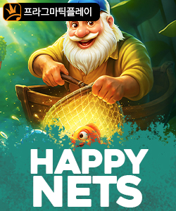 해피 넷츠