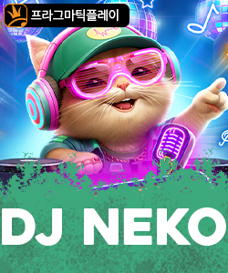 디제이 네코