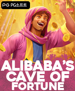 알리바바스 케이브 오브 포춘