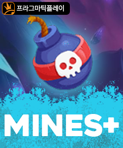 마인즈 플러스