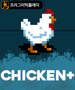 치킨플러스