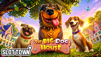 더 빅 도그 하우스